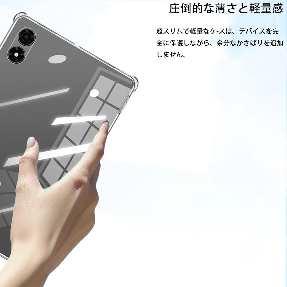 ALLODOCUBE iPlay 70 mini Pro [美品]+クリアケース ALLDOCUBE iPlay 70 mini Pro ケース クリア ソフト - メルカリ